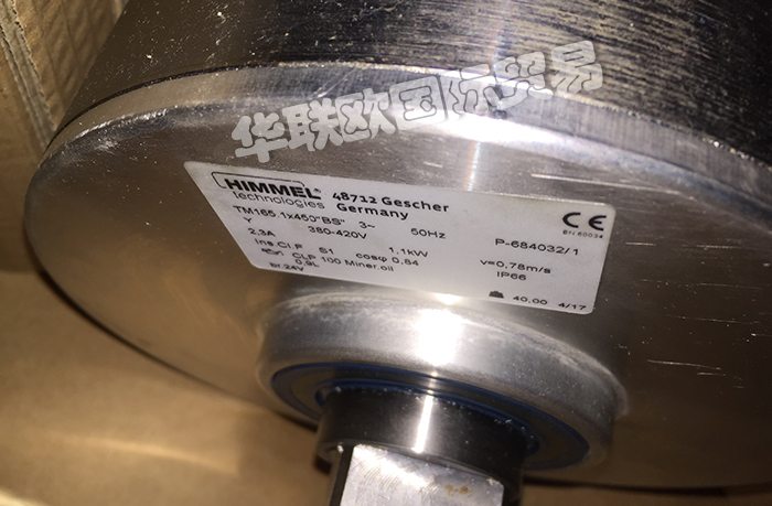 德國(guó)HIMMEL電動(dòng)滾筒全系列產(chǎn)品型號(hào)詳細(xì)介紹