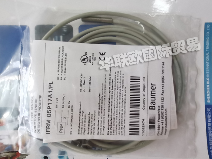 瑞士堡盟BAUMER角度測量傳感器產品設置方法