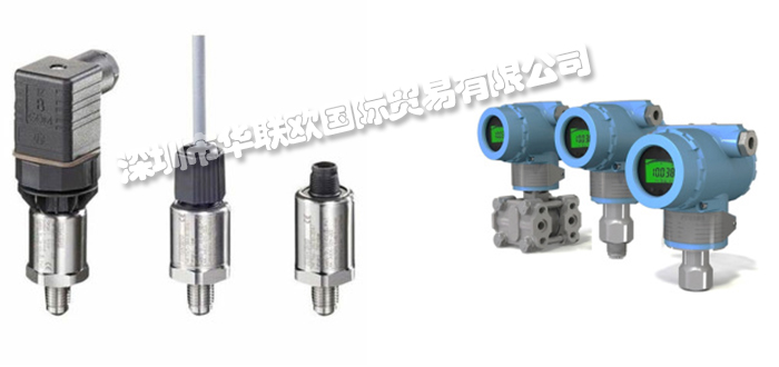 德國PREH壓力變送器（PREH壓力傳感器）