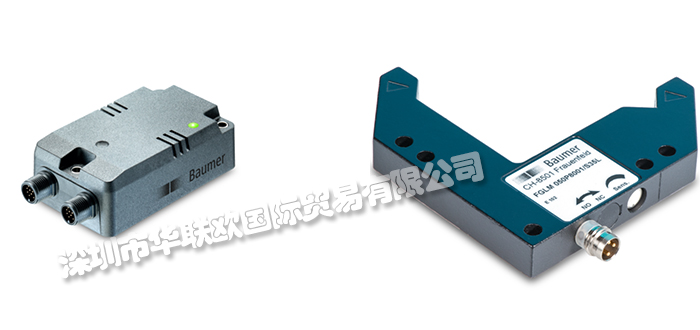為什么選擇瑞士BAUMER傳感器(高質(zhì)量高可靠性的自動(dòng)化控制之選)