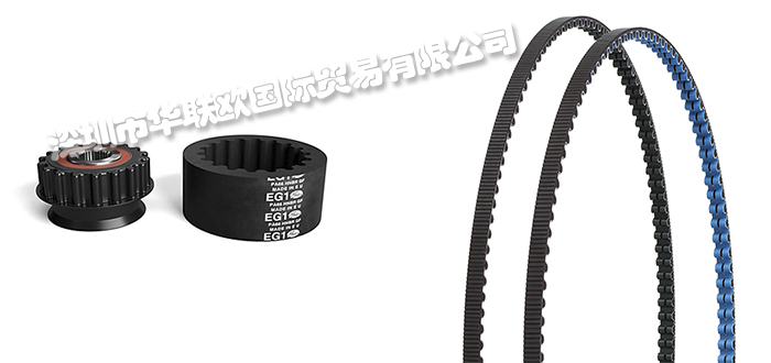 美國蓋茨GATES同步帶系列產品(深圳華聯歐優惠特價)