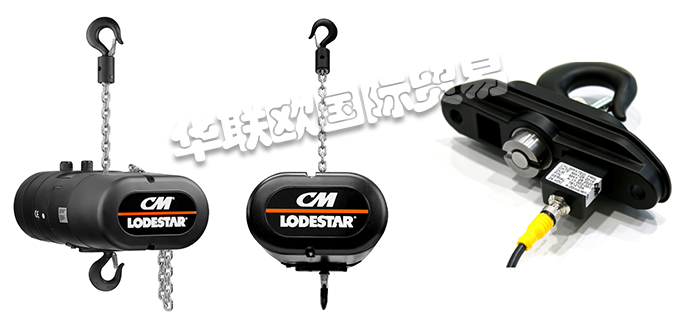 STAHL葫蘆,STAHL環鏈葫蘆,德國葫蘆,德國環鏈葫蘆,LODESTAR NH ENTERTAINMENT,德國STAHL