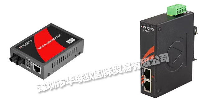 美國ANTAIRA交換機/轉(zhuǎn)換器/電源型號齊全極速報價
