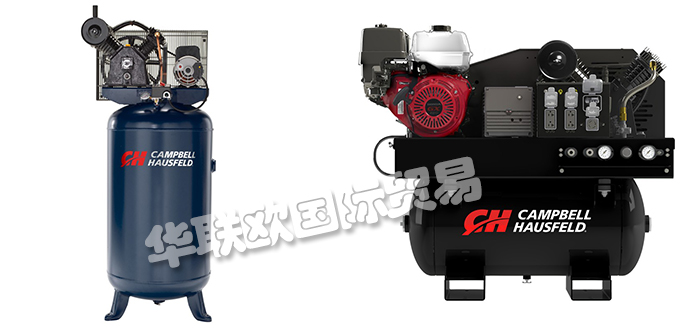 美國(guó)CAMPBELL HAUSFELD氣壓縮機(jī)高壓清洗機(jī)