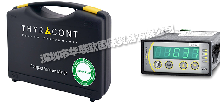 德國(guó)THYRACONT真空計(jì)/數(shù)字真空傳感器/電子真空開(kāi)關(guān)