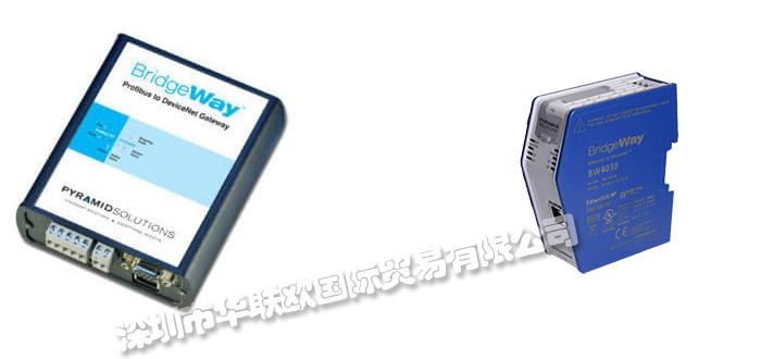 華聯歐優勢供應美國PYRAMID-SOLUTIONS網關接口