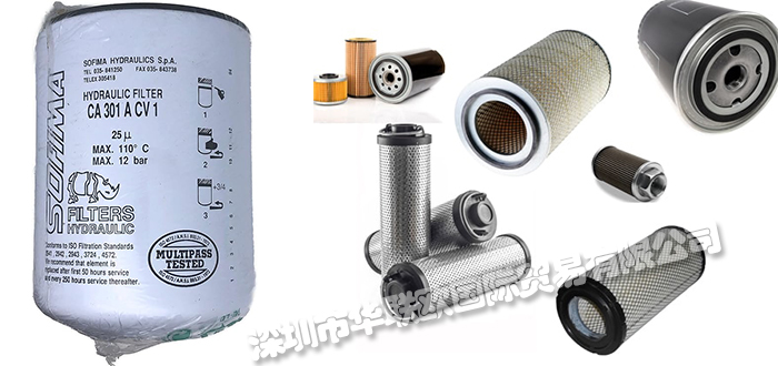 供應(yīng)意大利SOFIMA索菲瑪過濾器全系列產(chǎn)品型號(hào),超短貨期