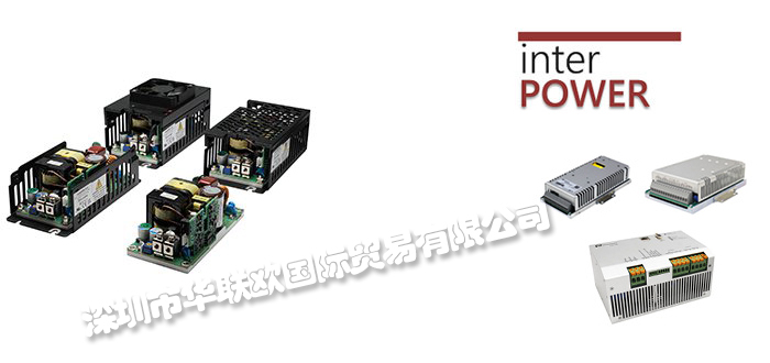 優惠供應芬蘭INTERTRAFO電源Nextys