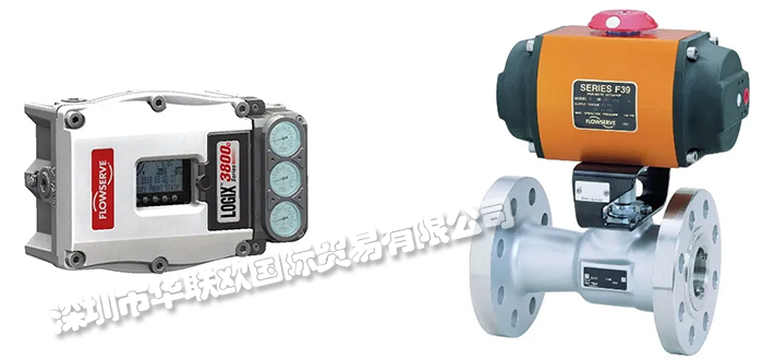 美國FLOWSERVE福斯閥門/執行器/定位器產品供應