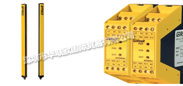 意大利REER安全光幕/安全繼電器/安全光柵的工作原理與應用指南