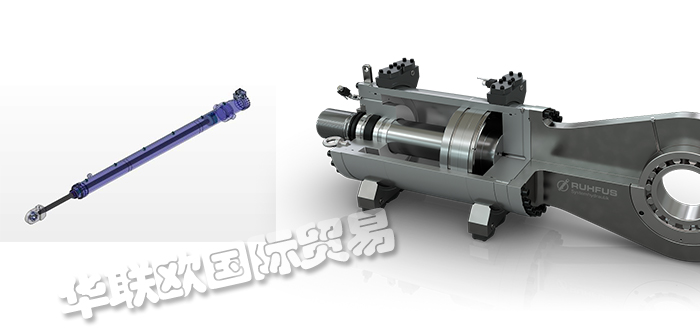 RUHFUS品牌介紹(德國RUHFUS活塞桿液壓系統)