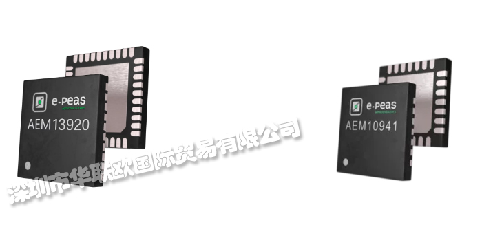 特價處理比利時E-PEAS能量發生器傳感器