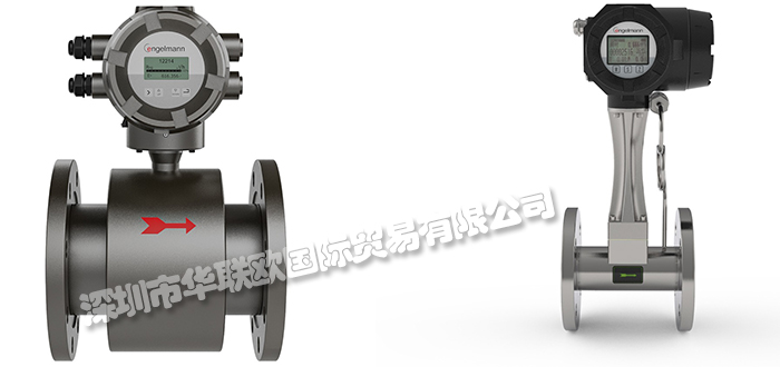 德國ENGELMANN渦街流量計EM9600